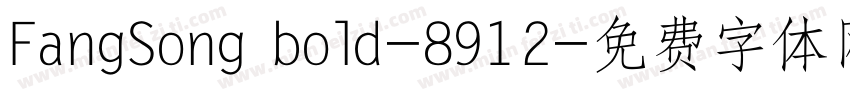 FangSong bold-8912字体转换